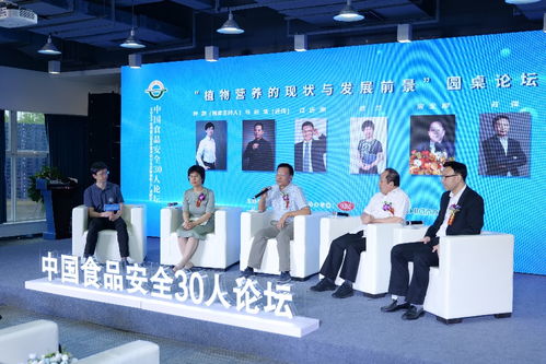 植物基飲品助力國民營養健康 你今天喝豆奶了嗎？——婚介新視角下的愛情與營養